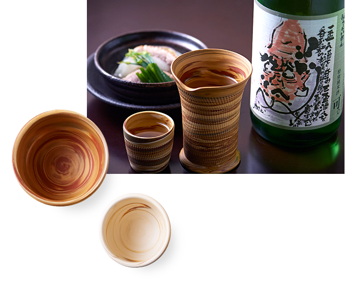 酒器