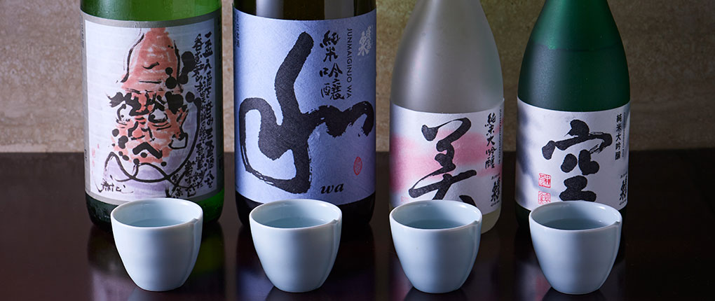 日本酒