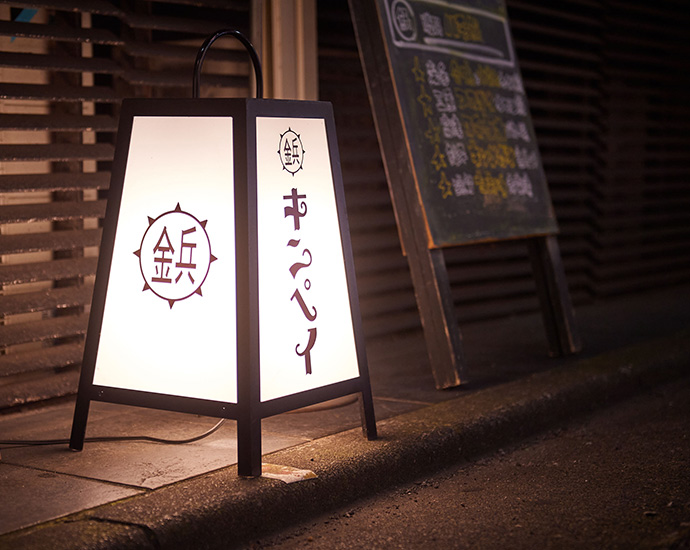 看板